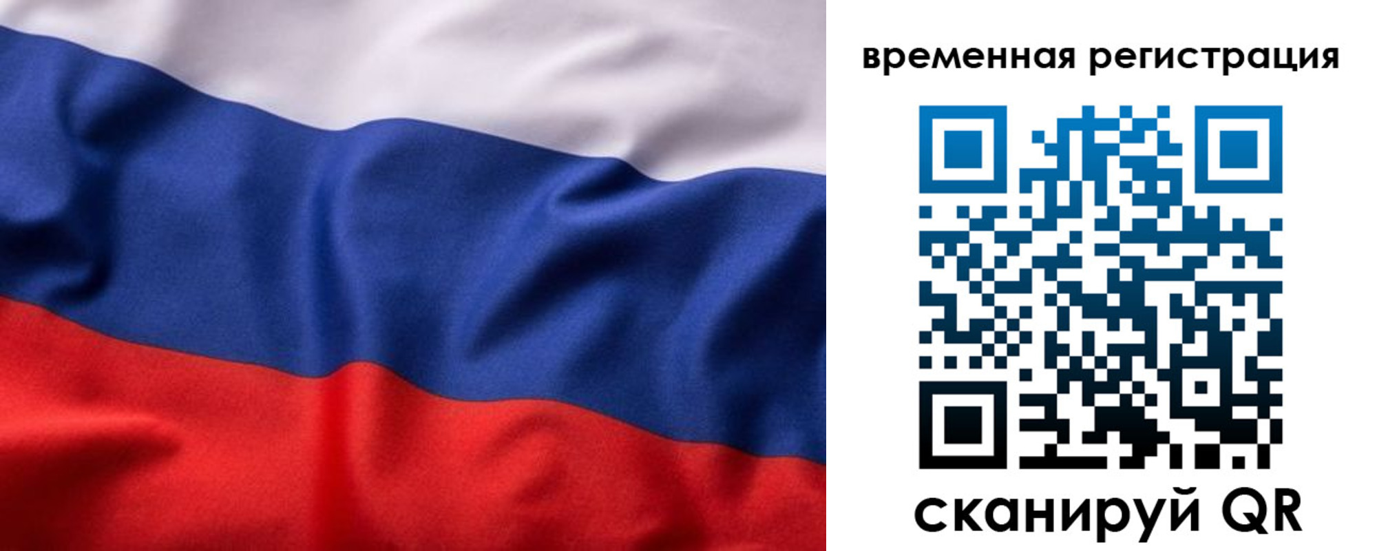 регистрация для дет. сада в Шарье