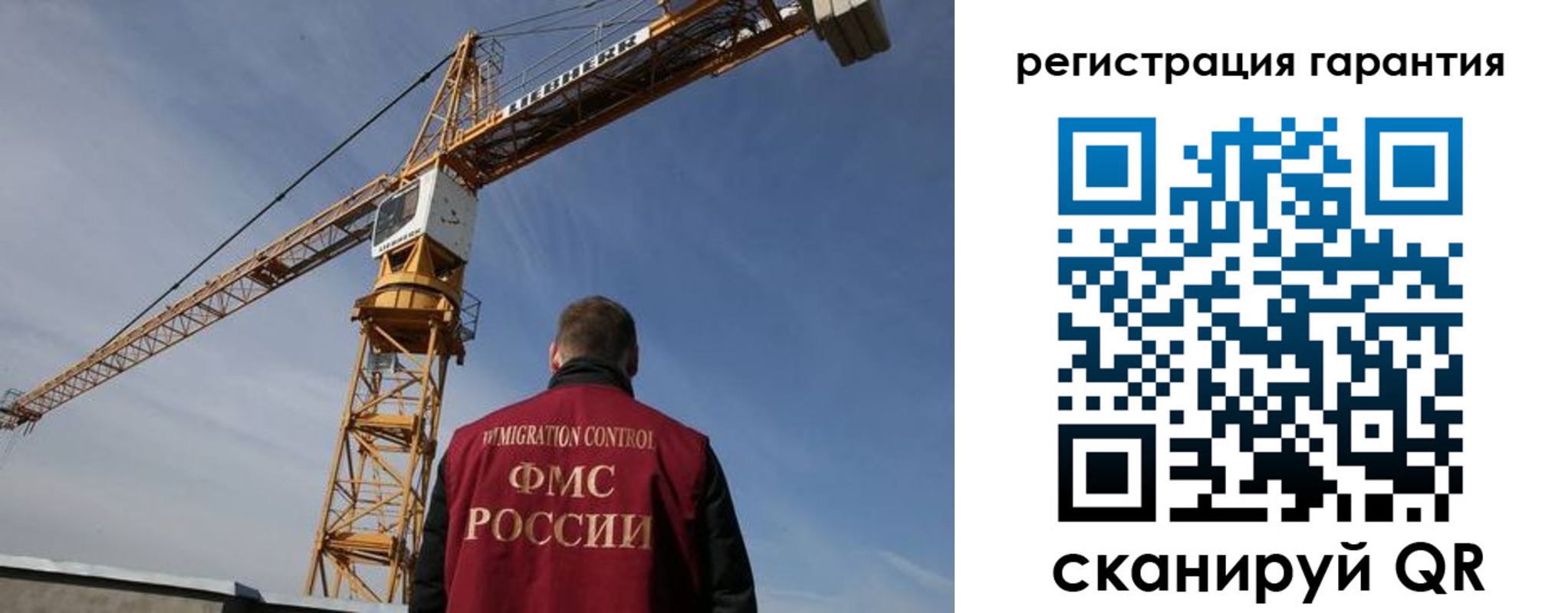прописка регистрация в Шарье