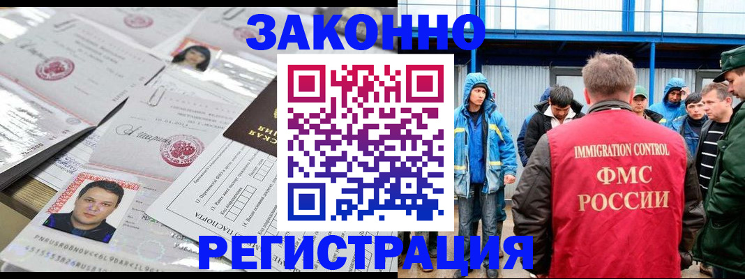найти адрес прописки в Шарье